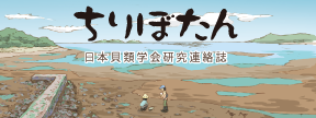 バナー：ちりぼたん